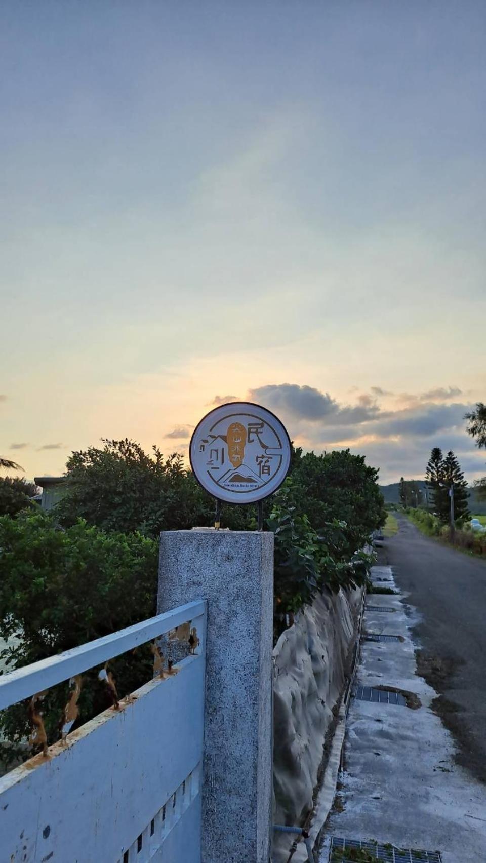 尖山沐氧 Jianshan Bathe Oxygen Kenting Εξωτερικό φωτογραφία